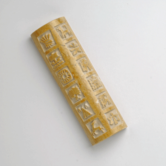 Twelve Tribes of Israel Mezuzah