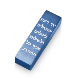 Blessings Car Mezuzah