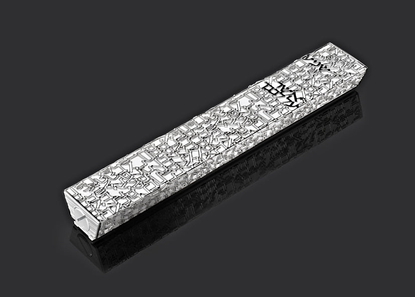 'Shema' Mezuzah