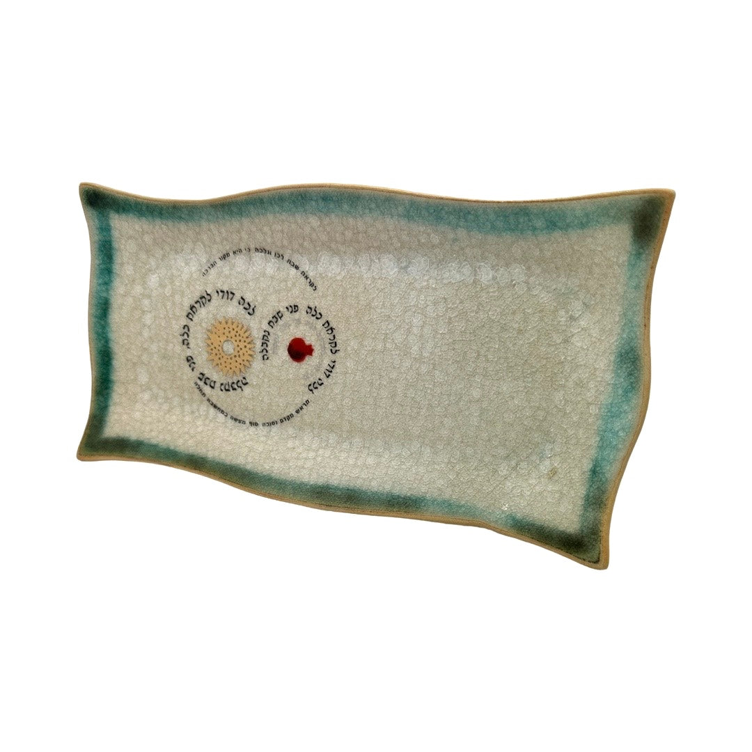 Shabbat Ceramic Tray
