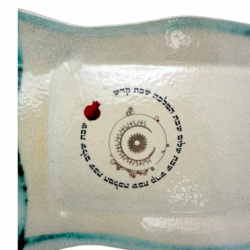 Shabbat Ceramic Tray