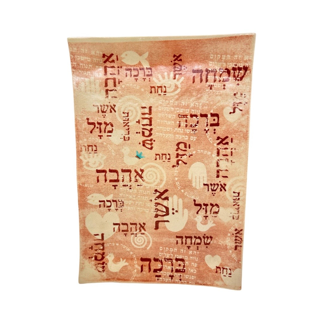 Ceramic 'Words' Challah Tray