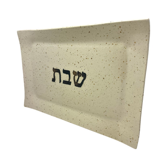 Ceramic Shabbat Tray