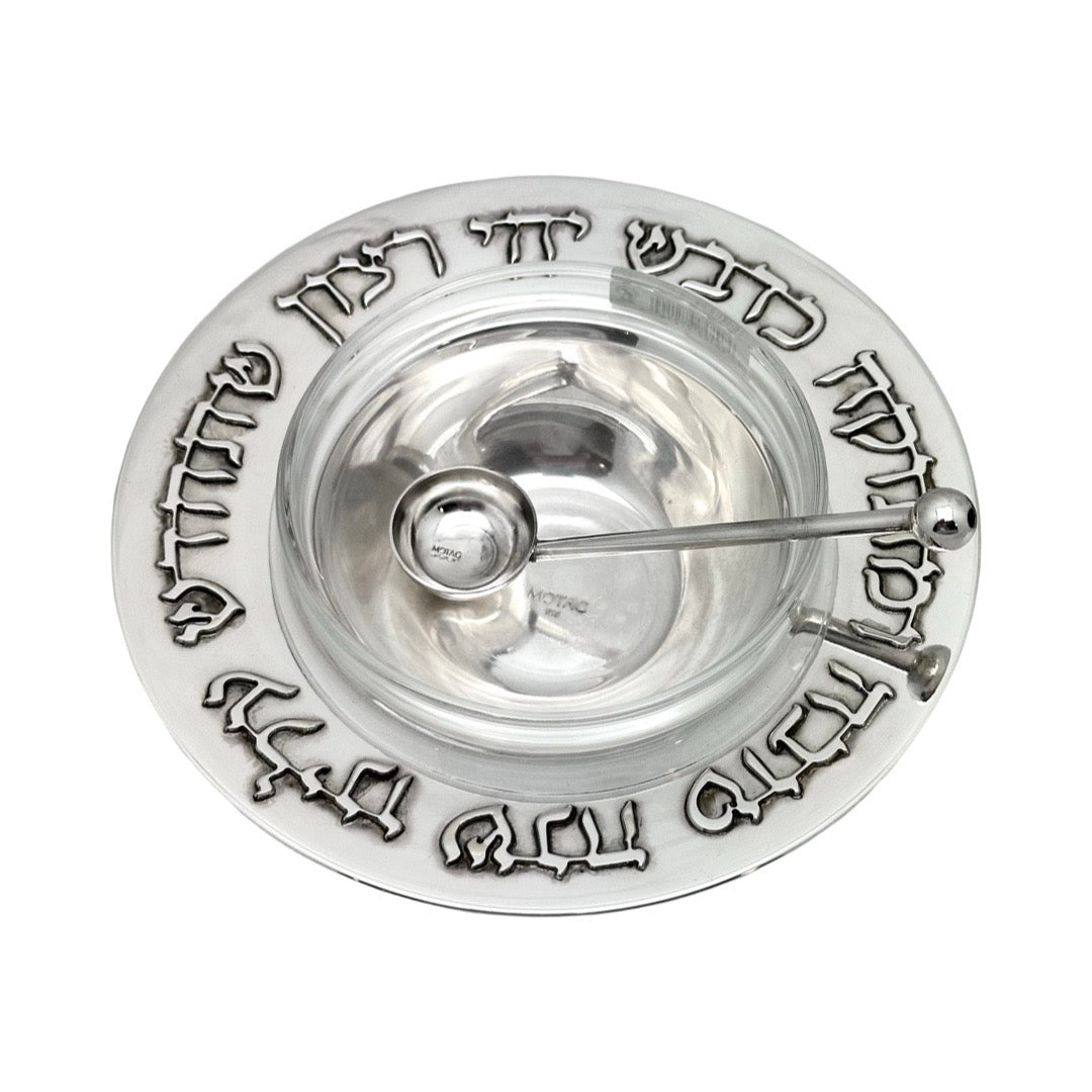 Honey Dish 'Yehi Ratzon' L