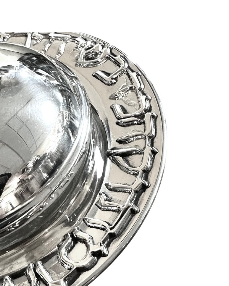 Honey Dish 'Yehi Ratzon' S