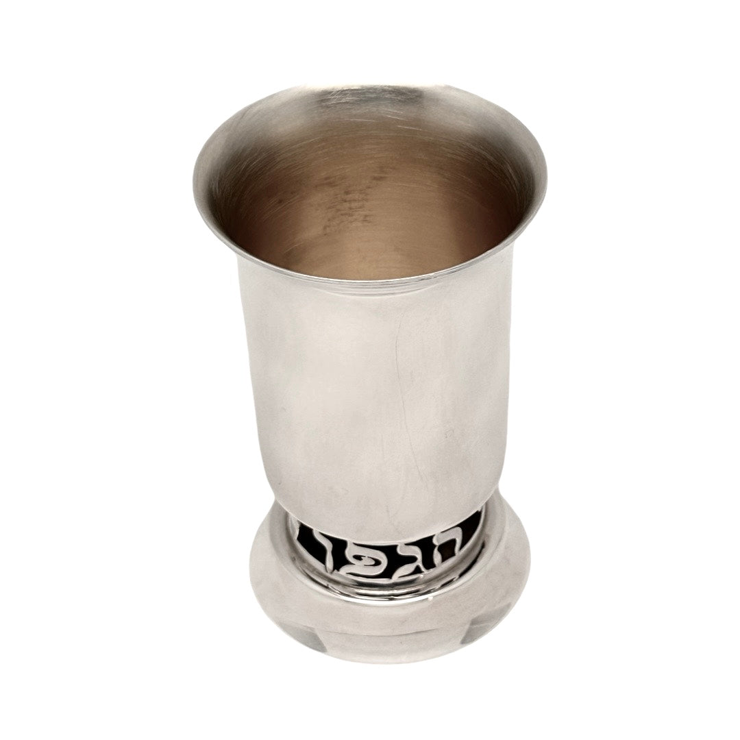 Cut-Out Kiddush Cup