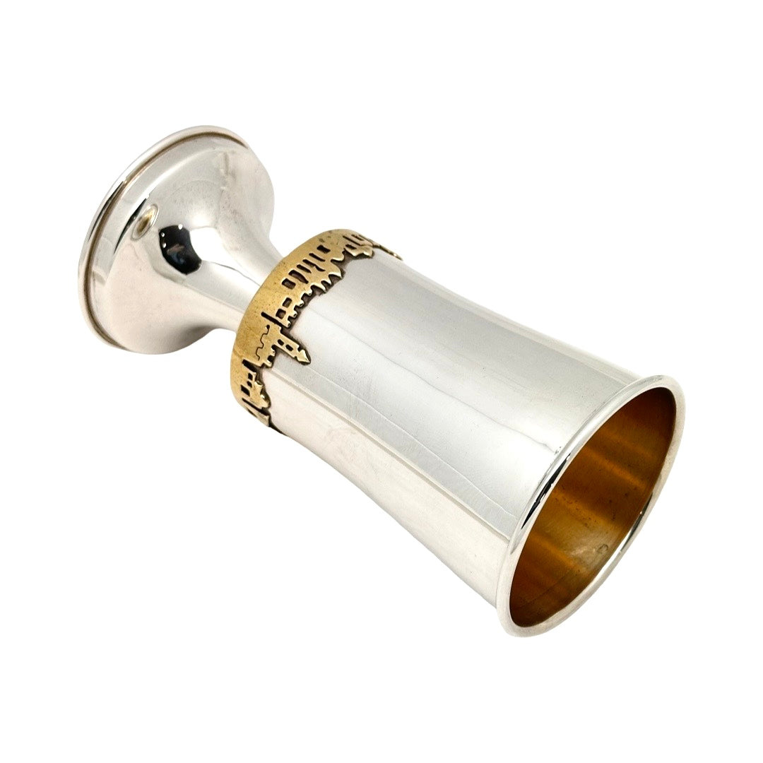 Sterling Silver "Jerusalem of Gold" Stemmed Kiddush Cup
