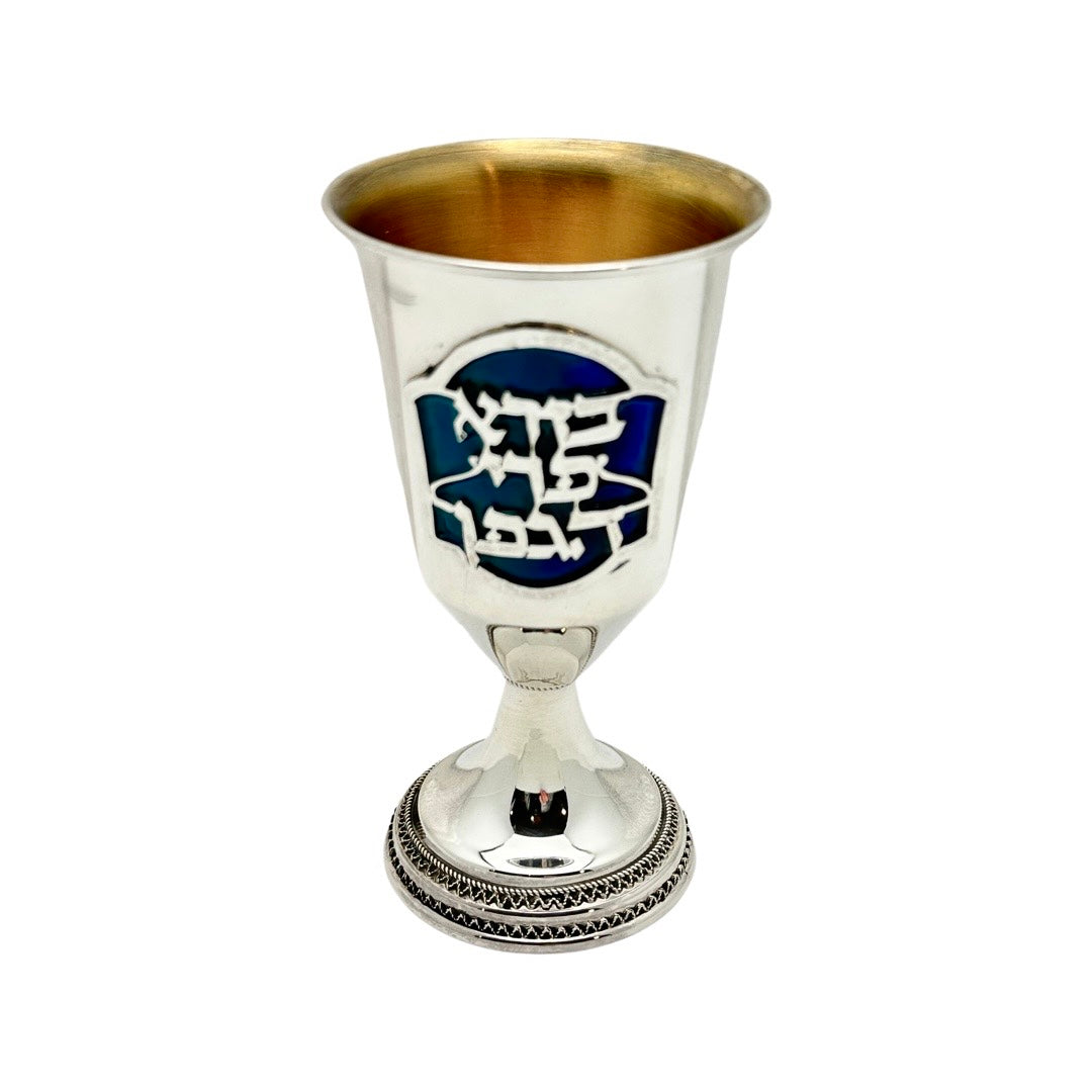 Neftali Enameled Kiddush Cup