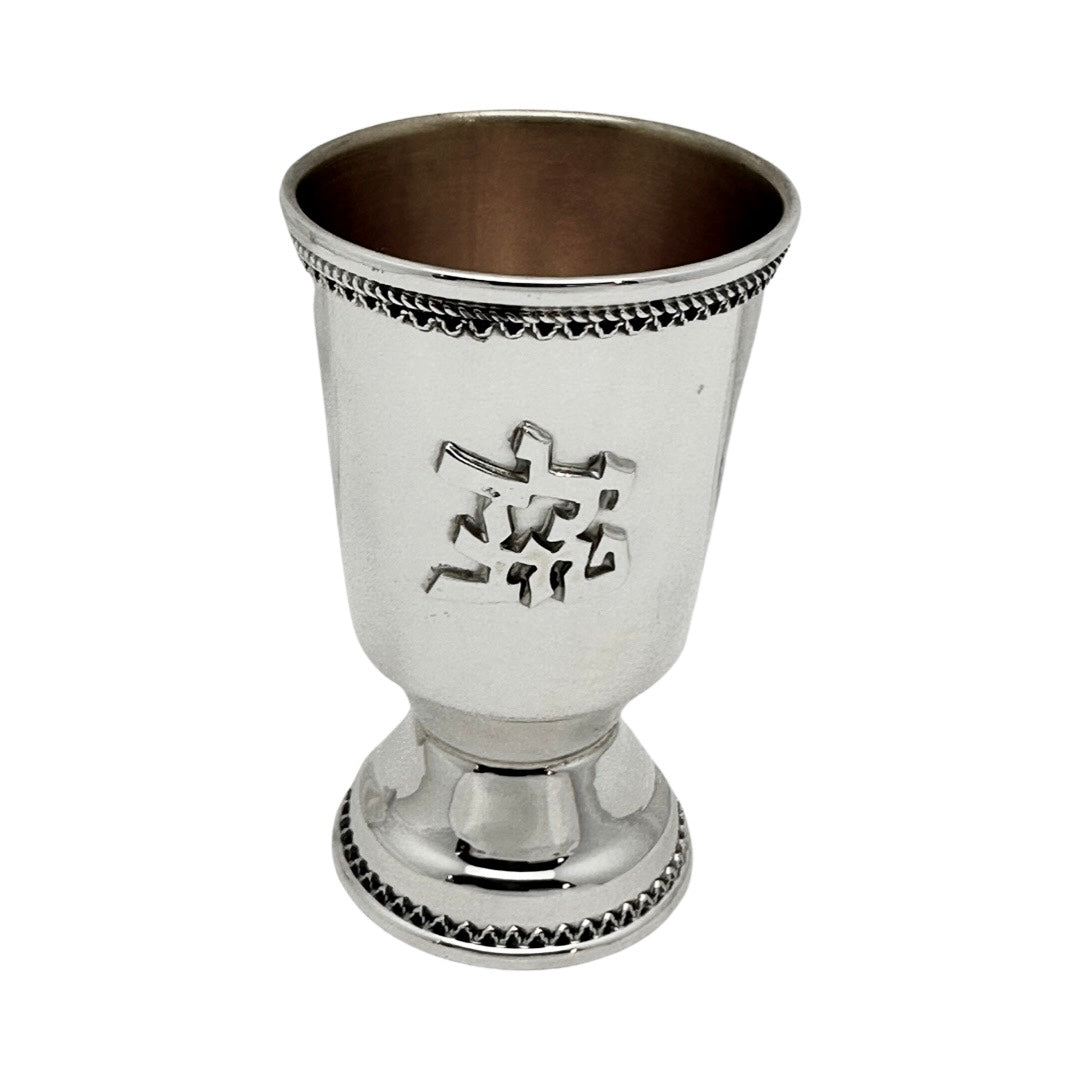 Yeled Tov Cup w/ Filigree