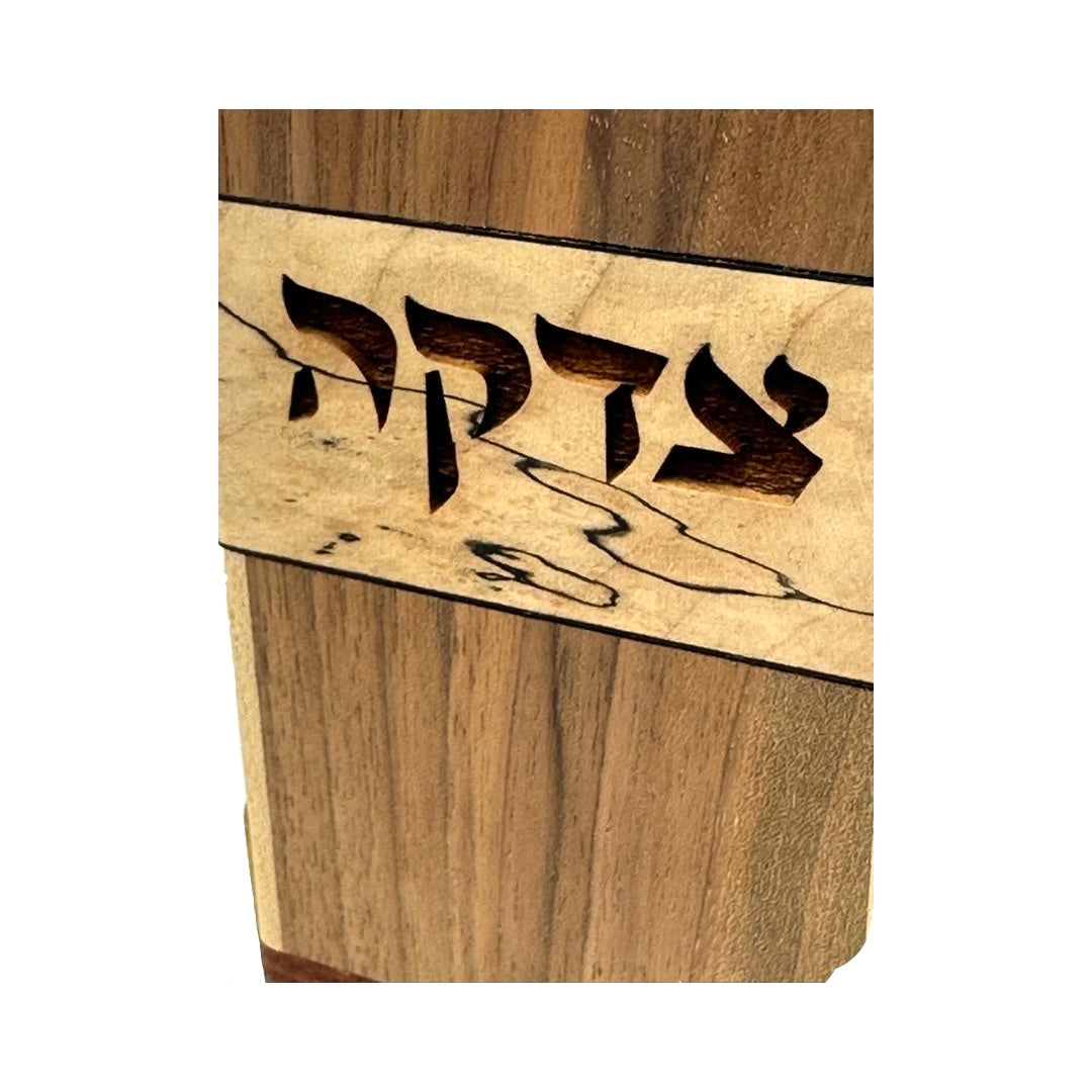 Wood Tzedakah Box