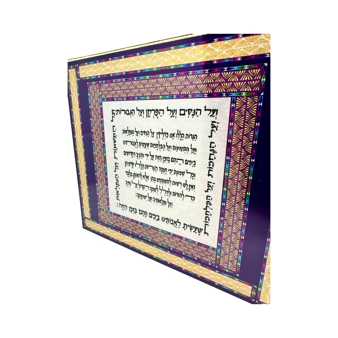 Illuminated Folding Menorah