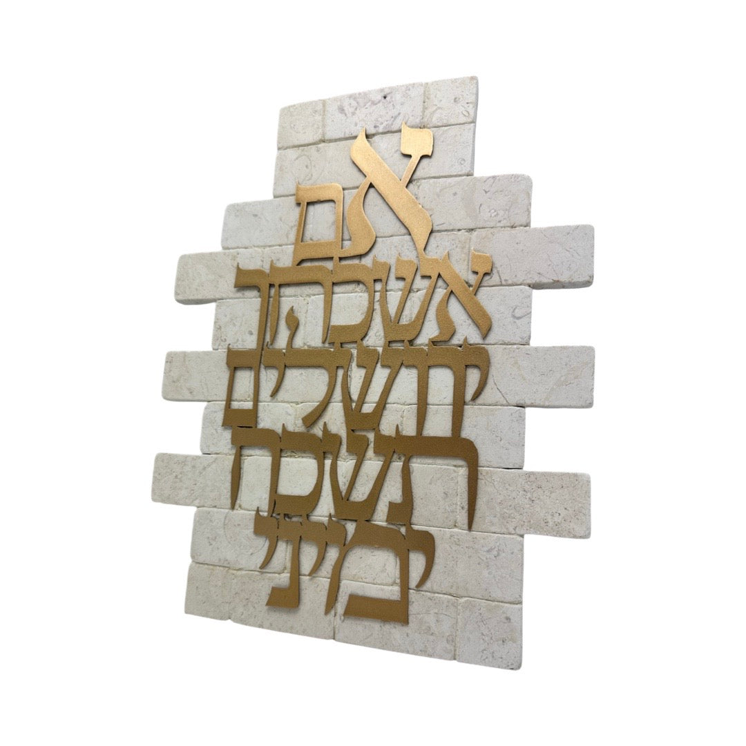 Jerusalem Stone Im Eshkachech