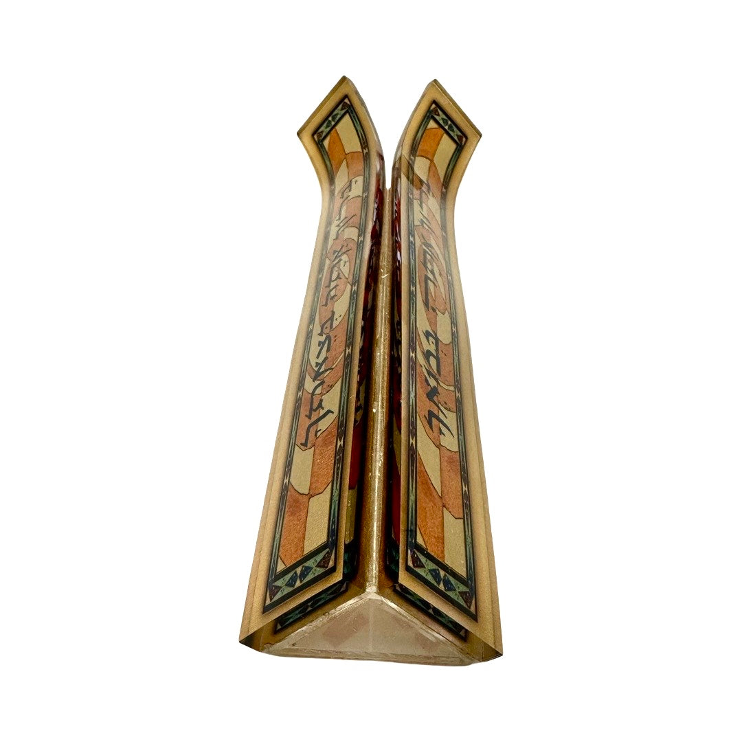 Triangle Mezuzah Words