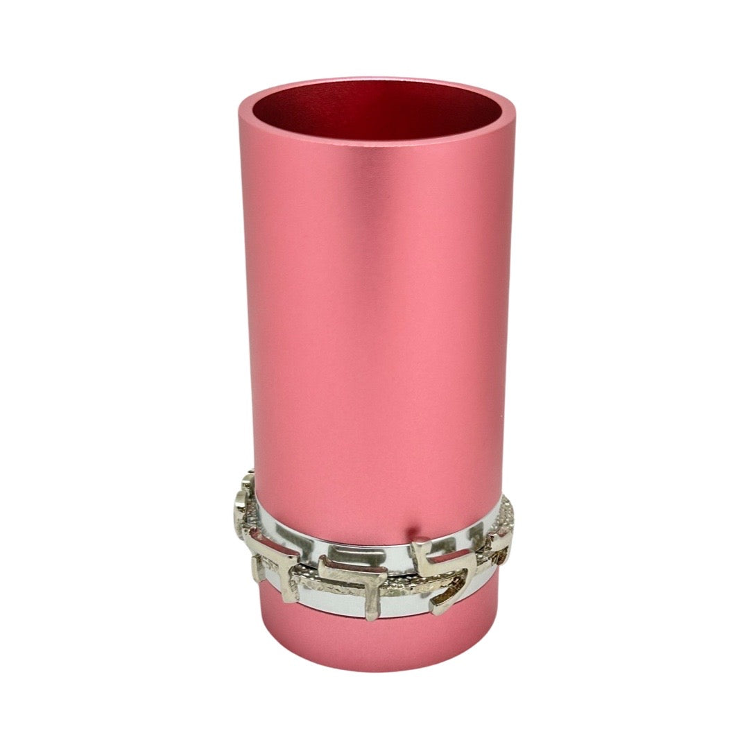 Anodized Aluminum Yalda Tova Cup