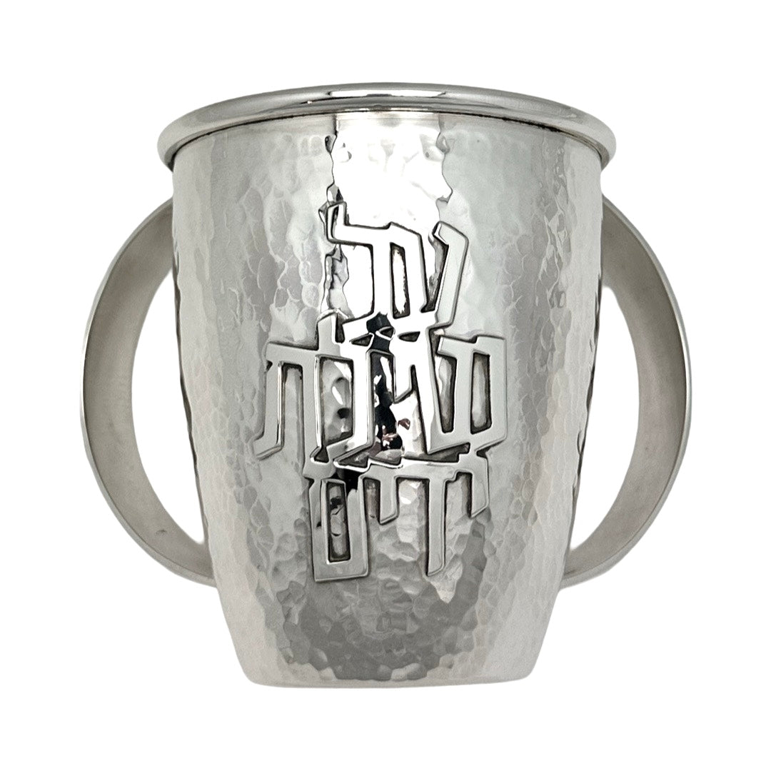 Sterling Silver Hammered Washing cup