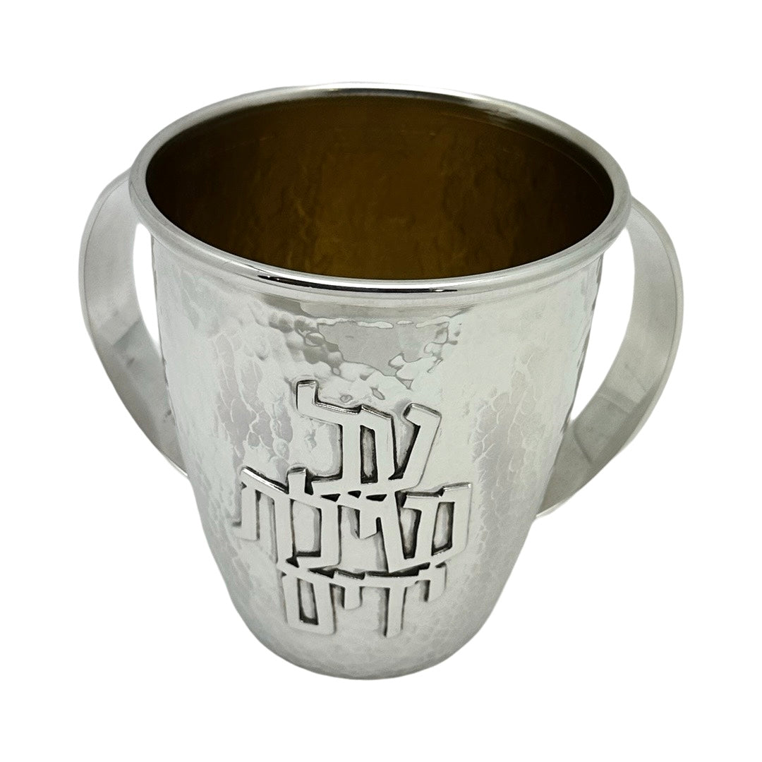 Sterling Silver Hammered Washing cup