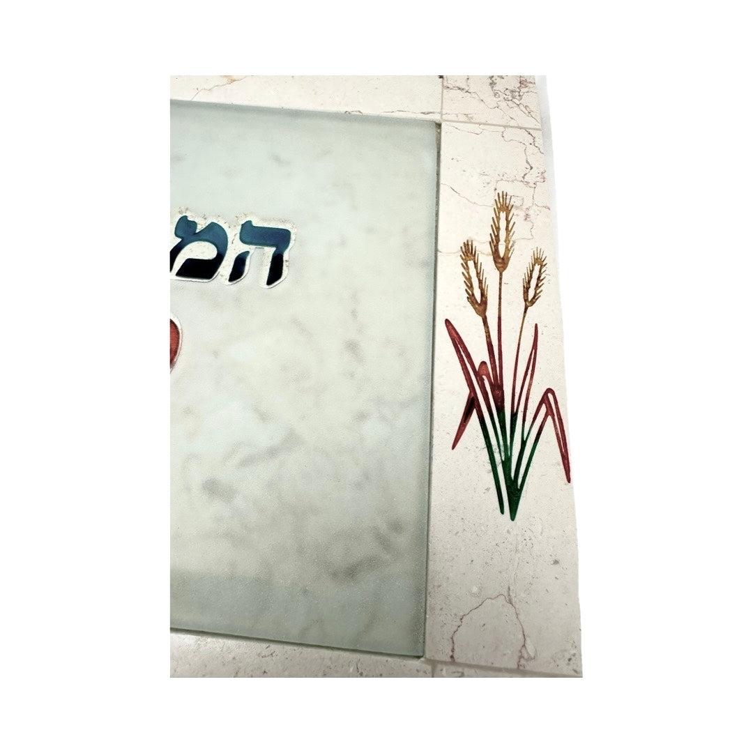 Colors Glass & Stone Challah Board