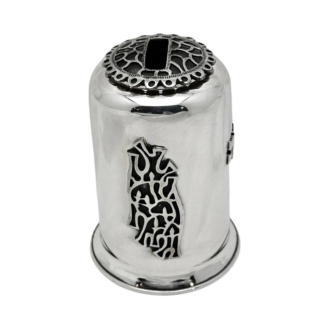 Round Sterling Silver Tzedakah Box