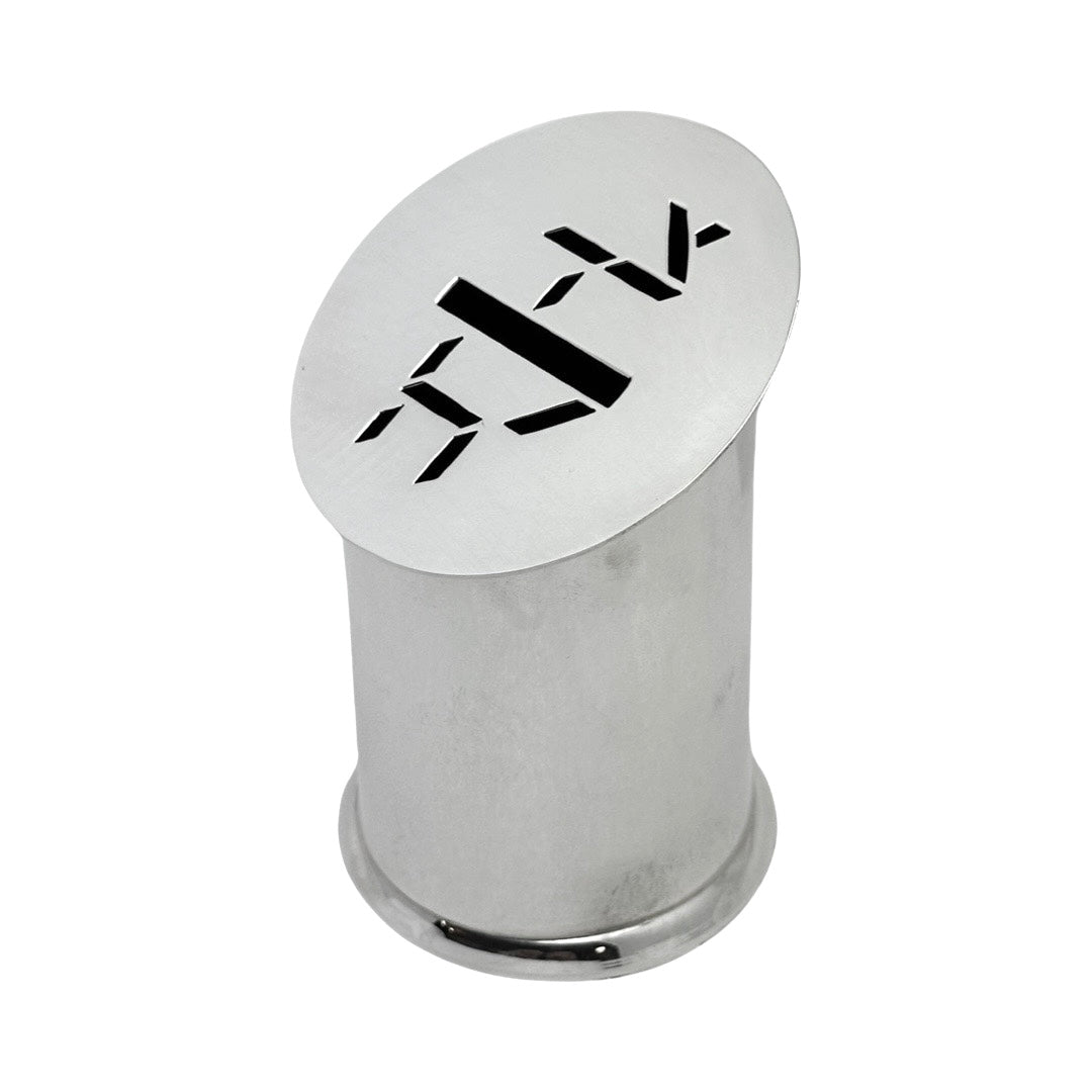 Sterling Silver Round Tzedakah Box