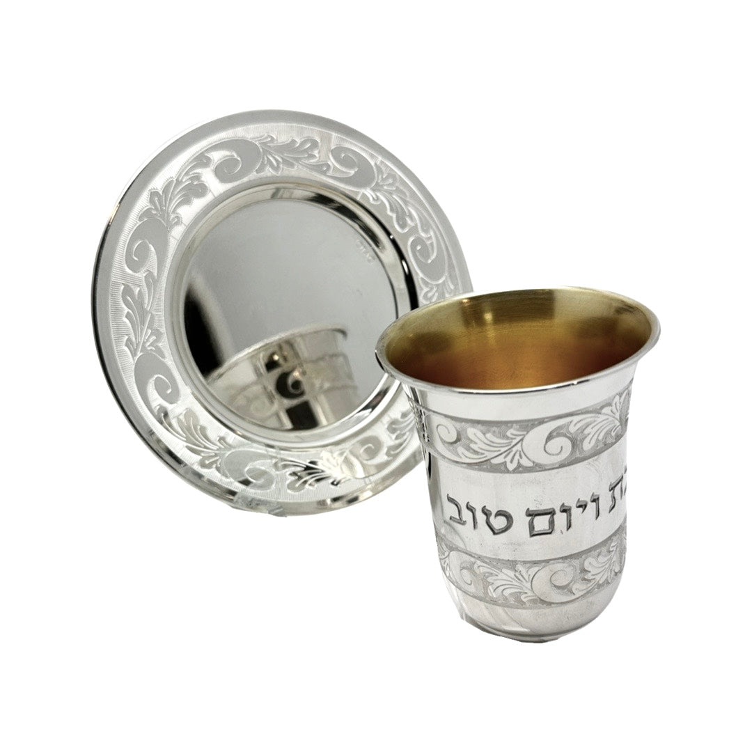 Engraved 'Shabbat v' Yom Tov' Kiddush Cup Set
