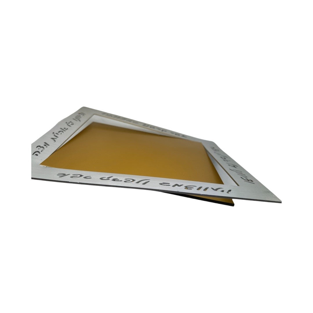 Anodized Aluminum Matza Tray