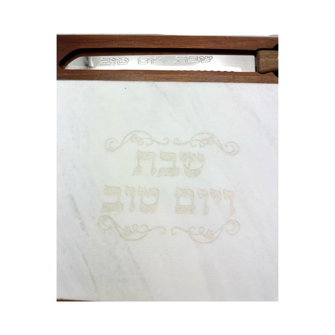Wood & Marble Challah Board