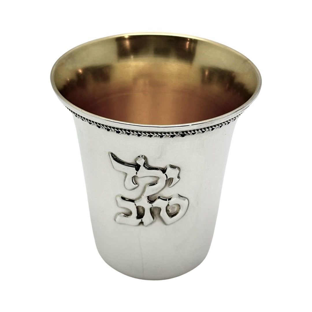 Yeled Tov with Filigree