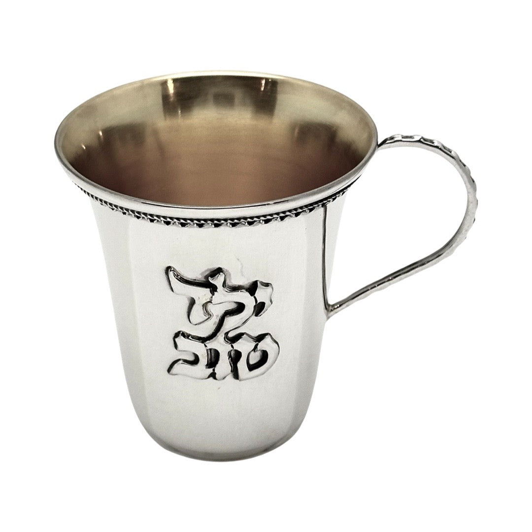 Yeled Tov with Handle/Filigree