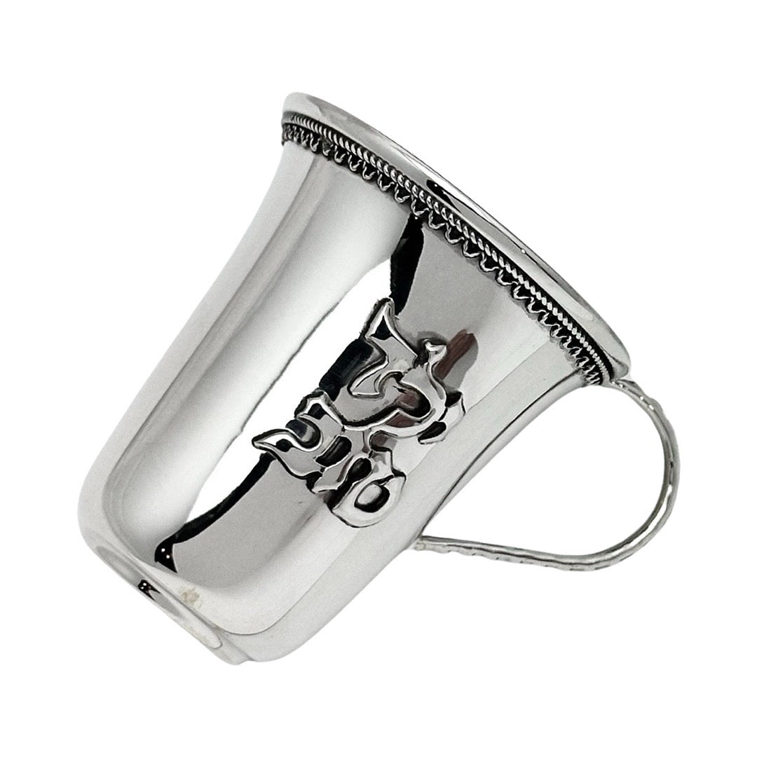 Yeled Tov with Handle/Filigree