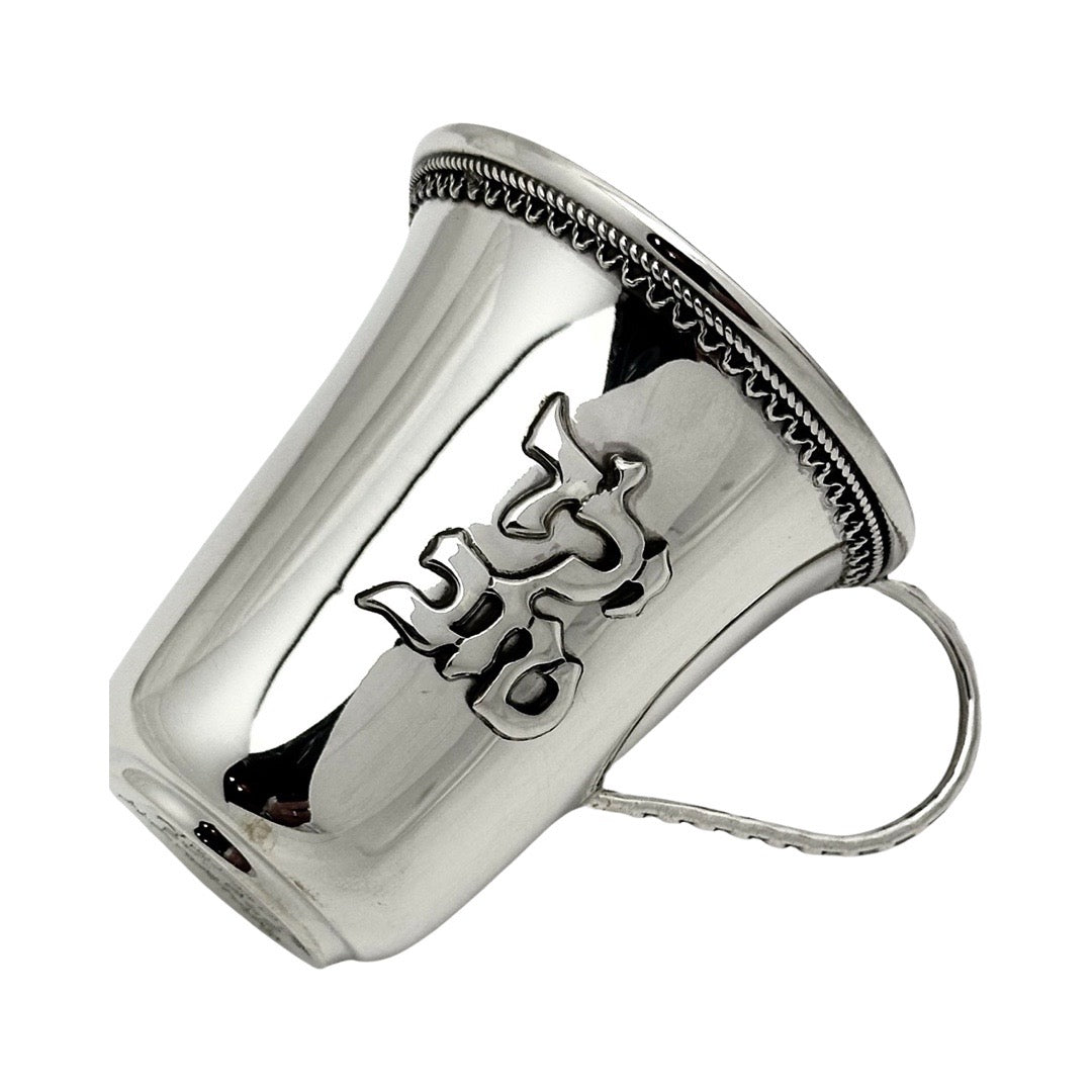 Yeled Tov with Handle/Filigree