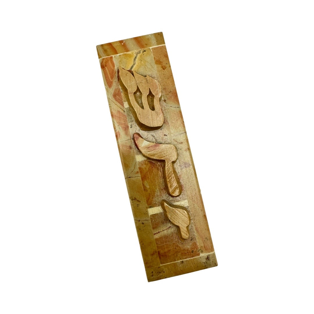 Mezuzah Kriya