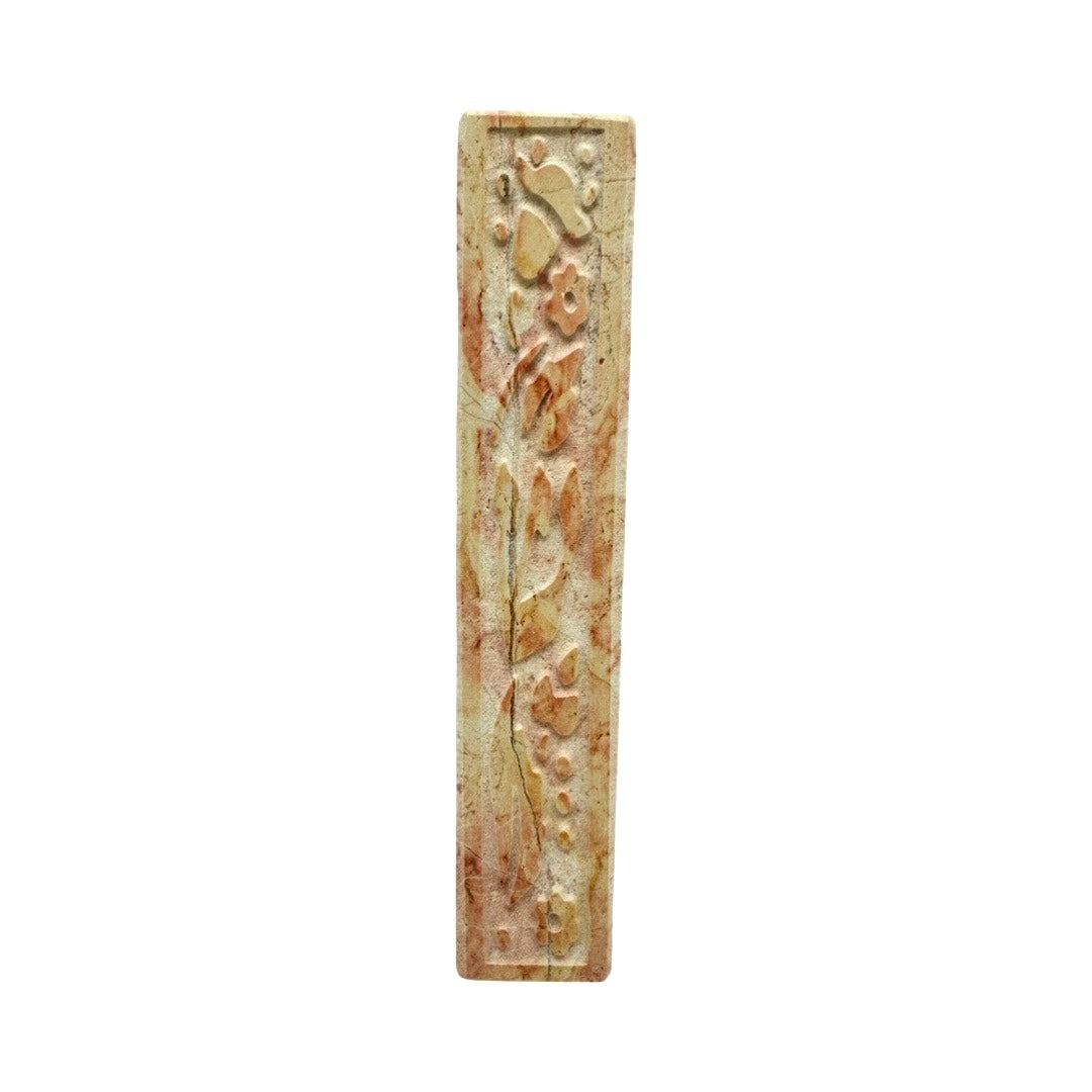 Mezuzah Chen 1