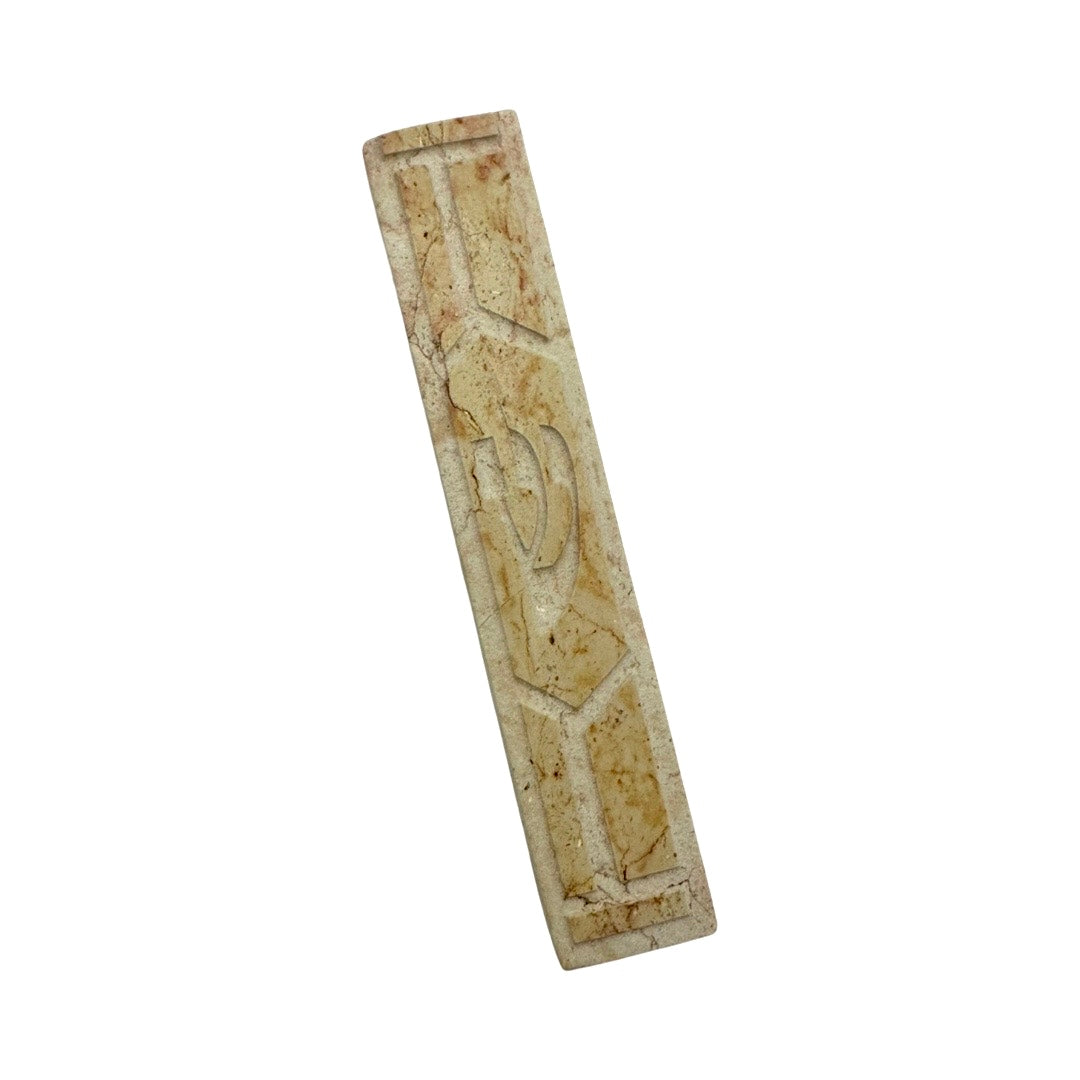 Mezuzah Chen 5