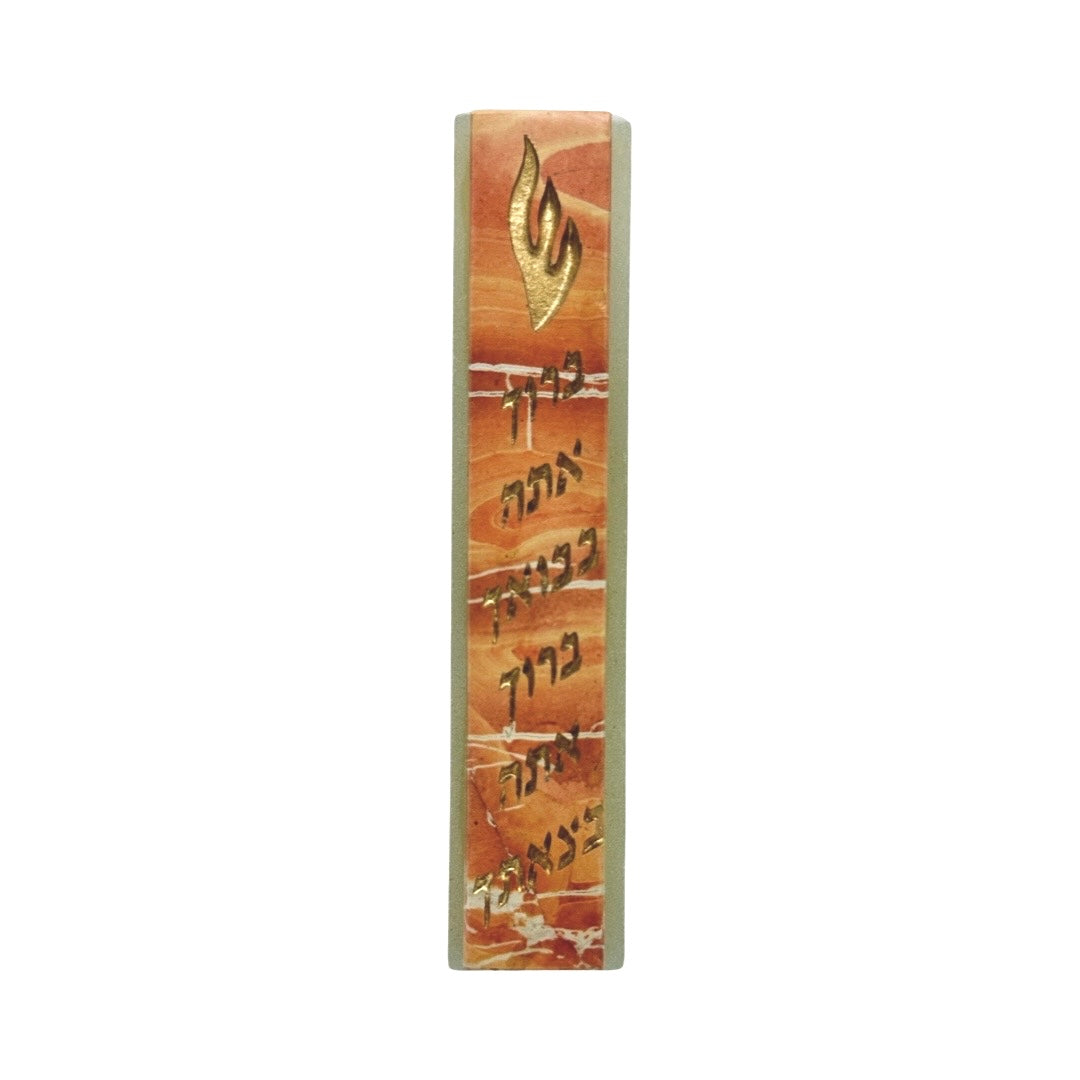 Mezuzah Luach