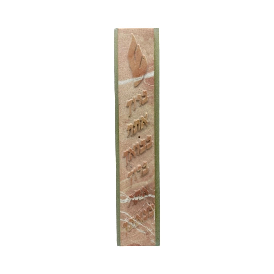 Mezuzah Luach