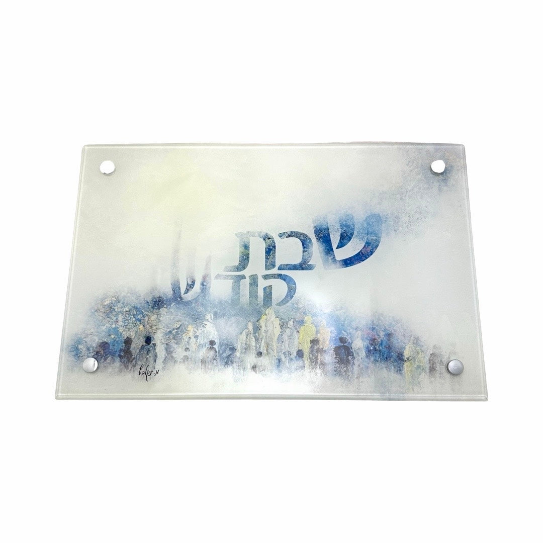 Glass Challah Board