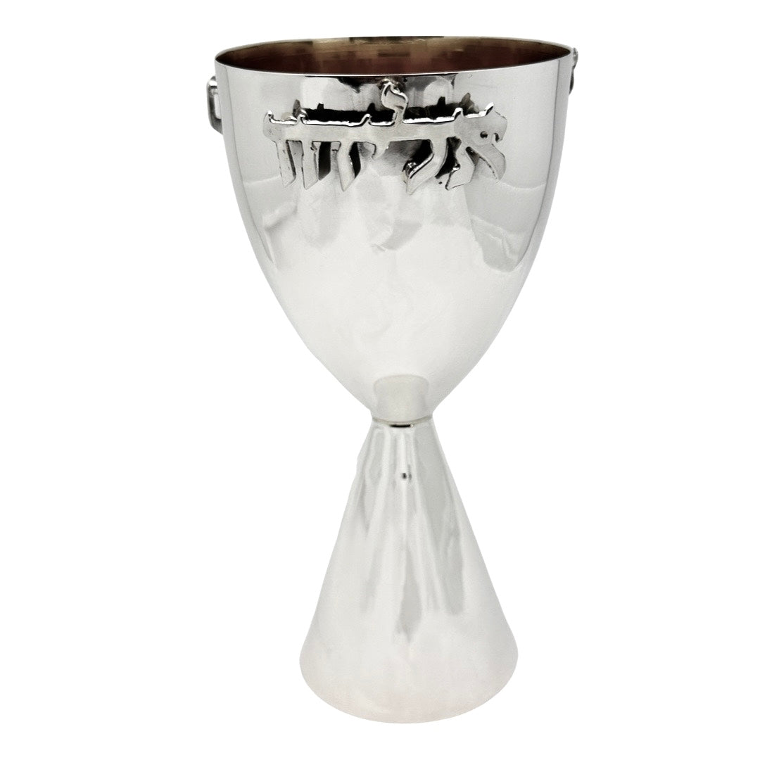 Modern Eliyahu Cup and Plate