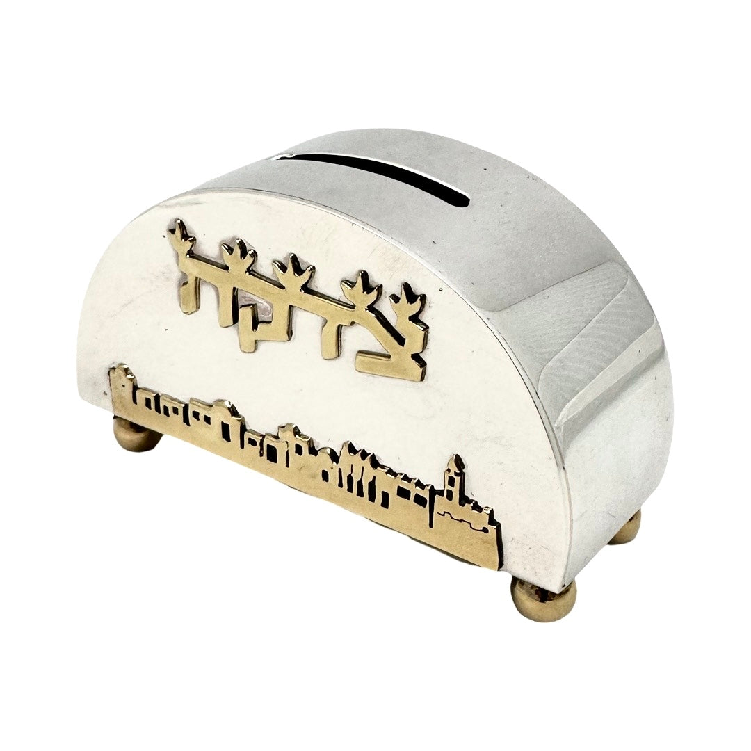 Oval Jerusalem Tzedakah Box