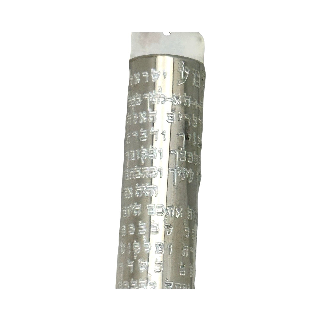 Sterling Silver 'Shema' Mezuzah
