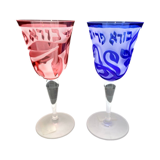 Pink and Blue Kiddush Cup