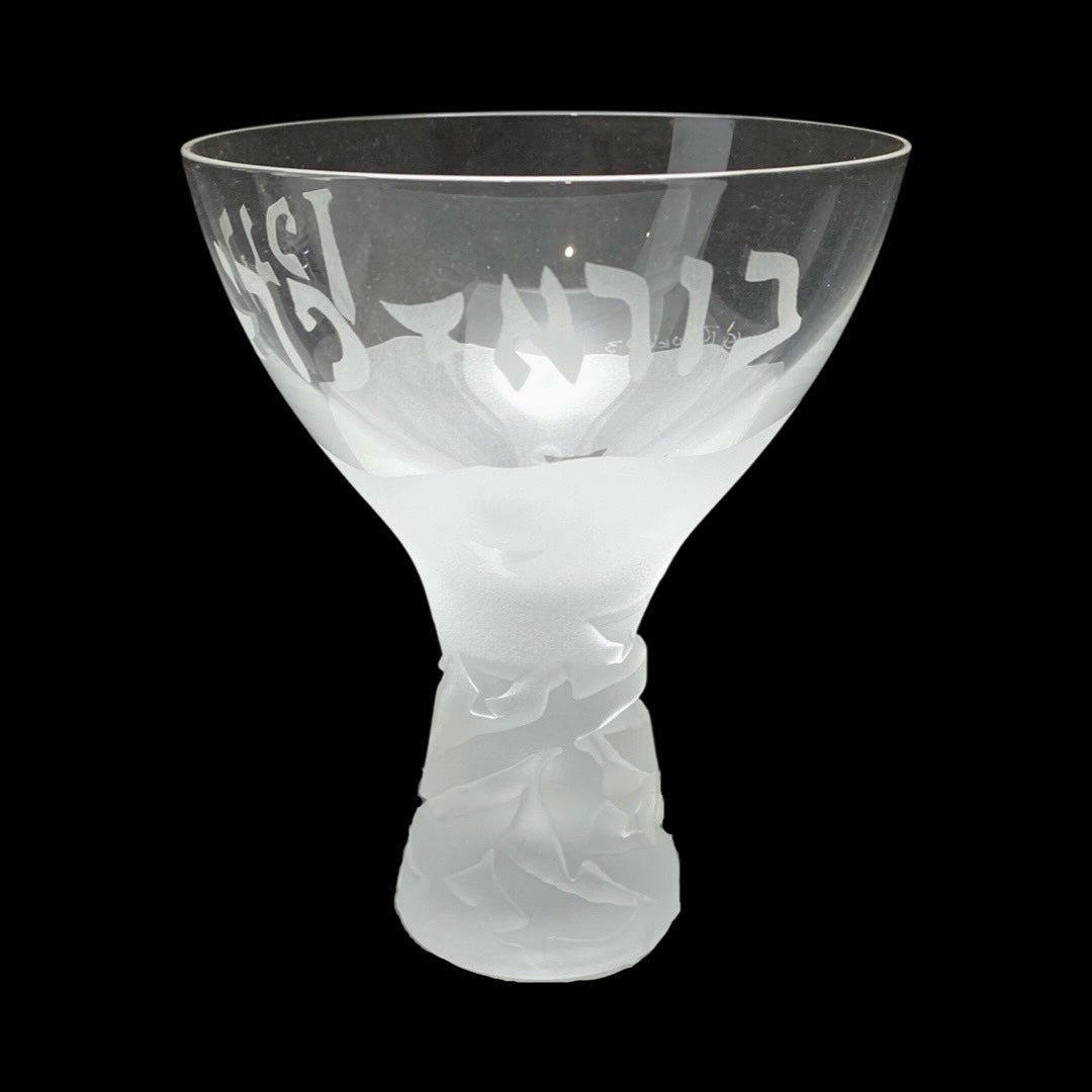 Fluted Kiddush Cup