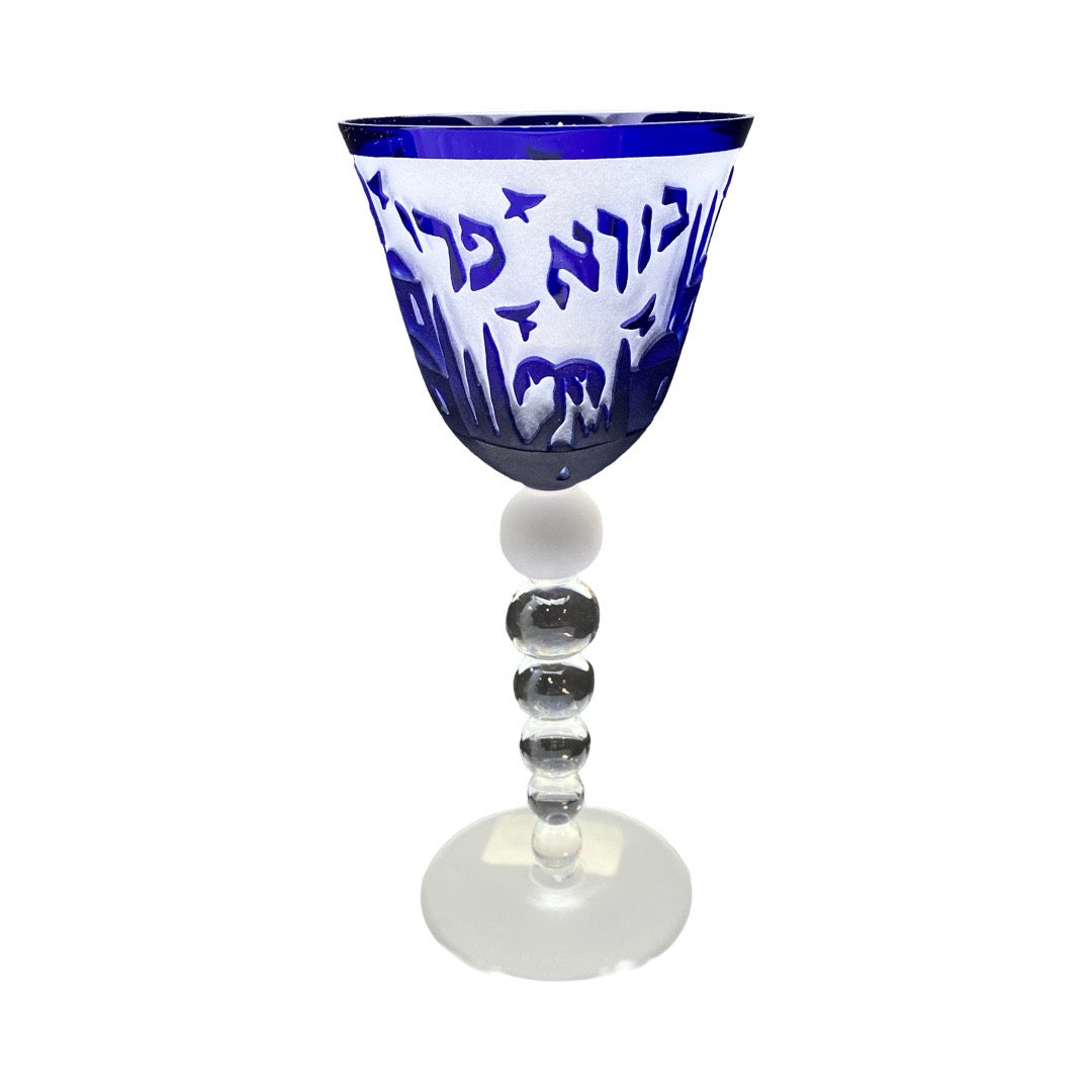 Cobalt Blue Kiddush Cup