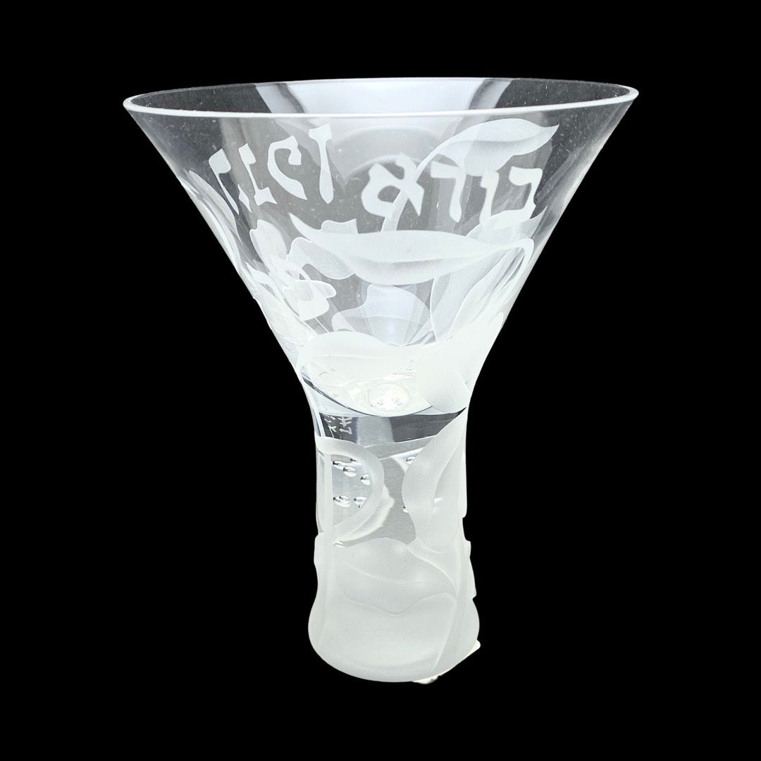 Flared Clear Floral Cup
