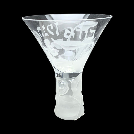 Flared Clear Floral Cup