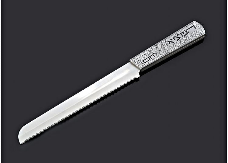 Homtzie Challah Knife