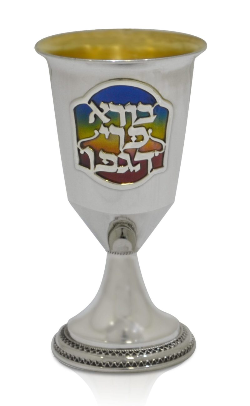 Neftali Enameled Kiddush Cup
