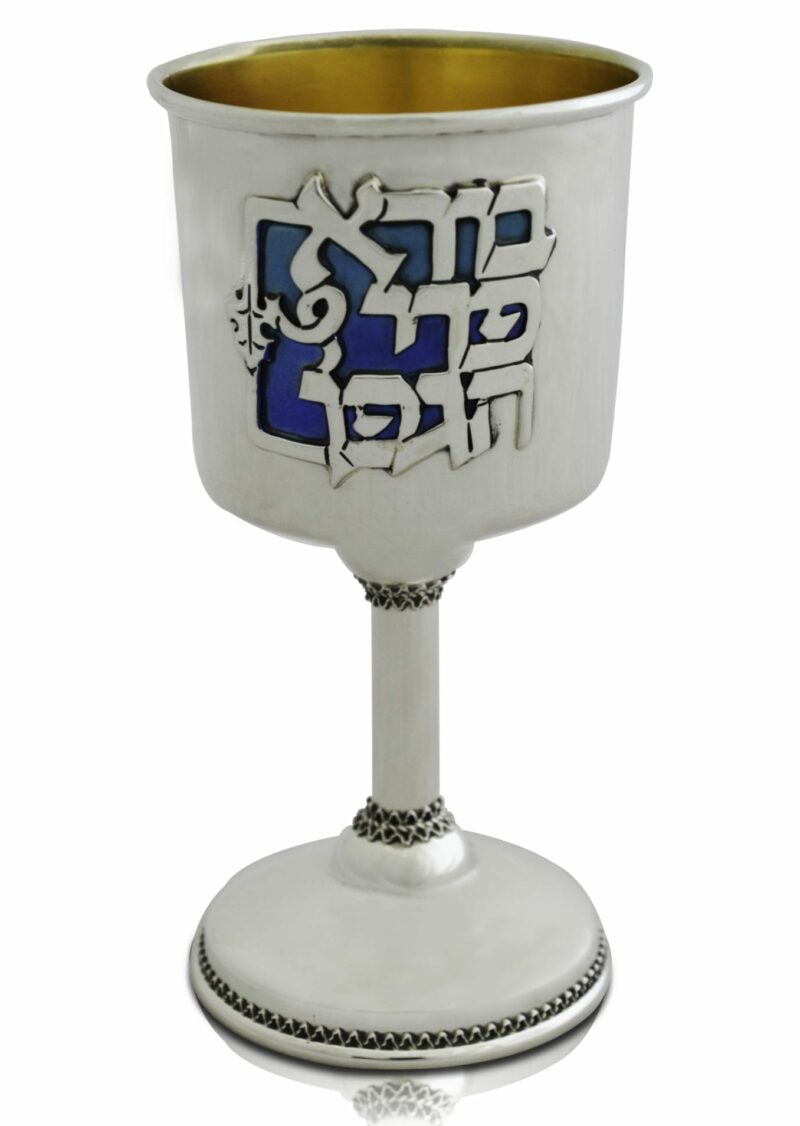 Noar Enameled Kiddush Cup