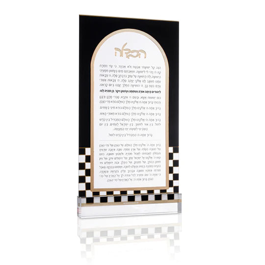 Onyx Havdalah Card