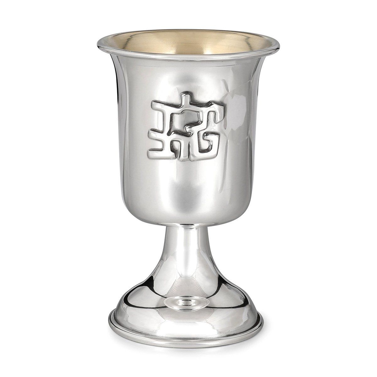 Bier Sterling Silver Baby/Child Cup on Stem