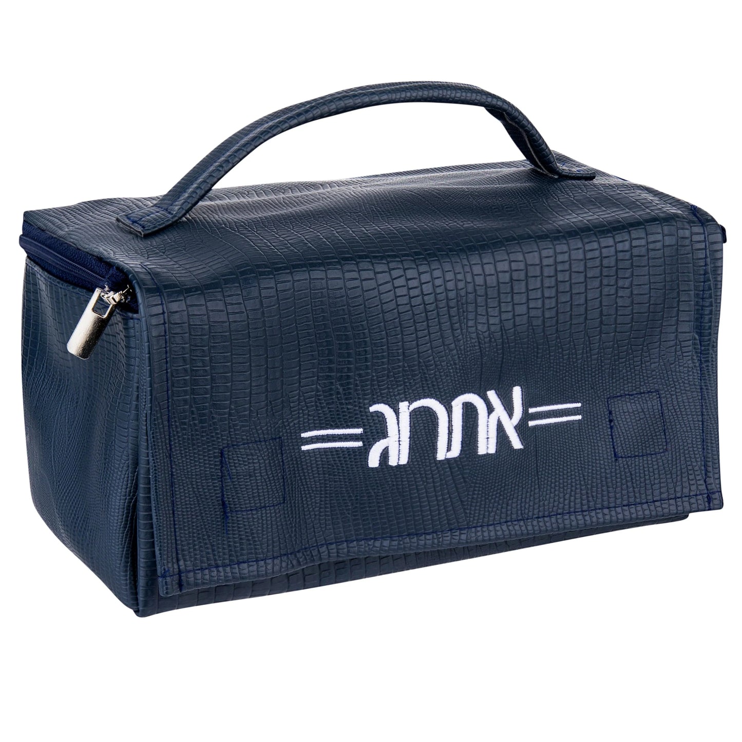 Textured Navy Etrog Bag
